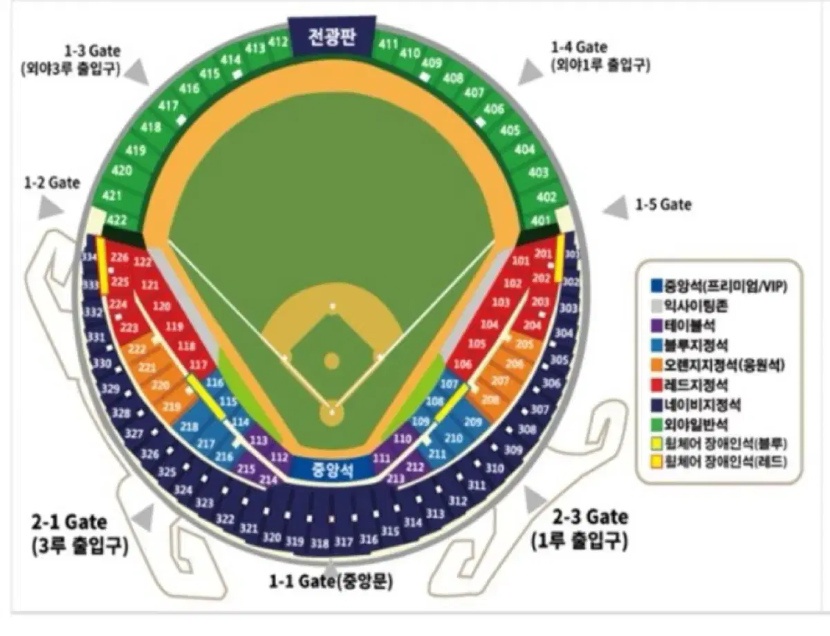 8/25(일) 두산vs한화 외야 3열석 구매합니다